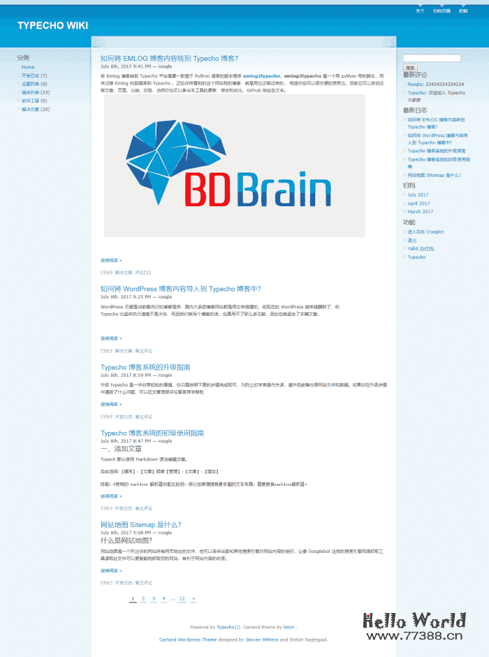 Typecho 古老的仿自 Drupal 的主题 garland